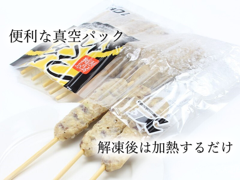 業務箱】牛タン入つくね100本（10本入x10パック）｜一印